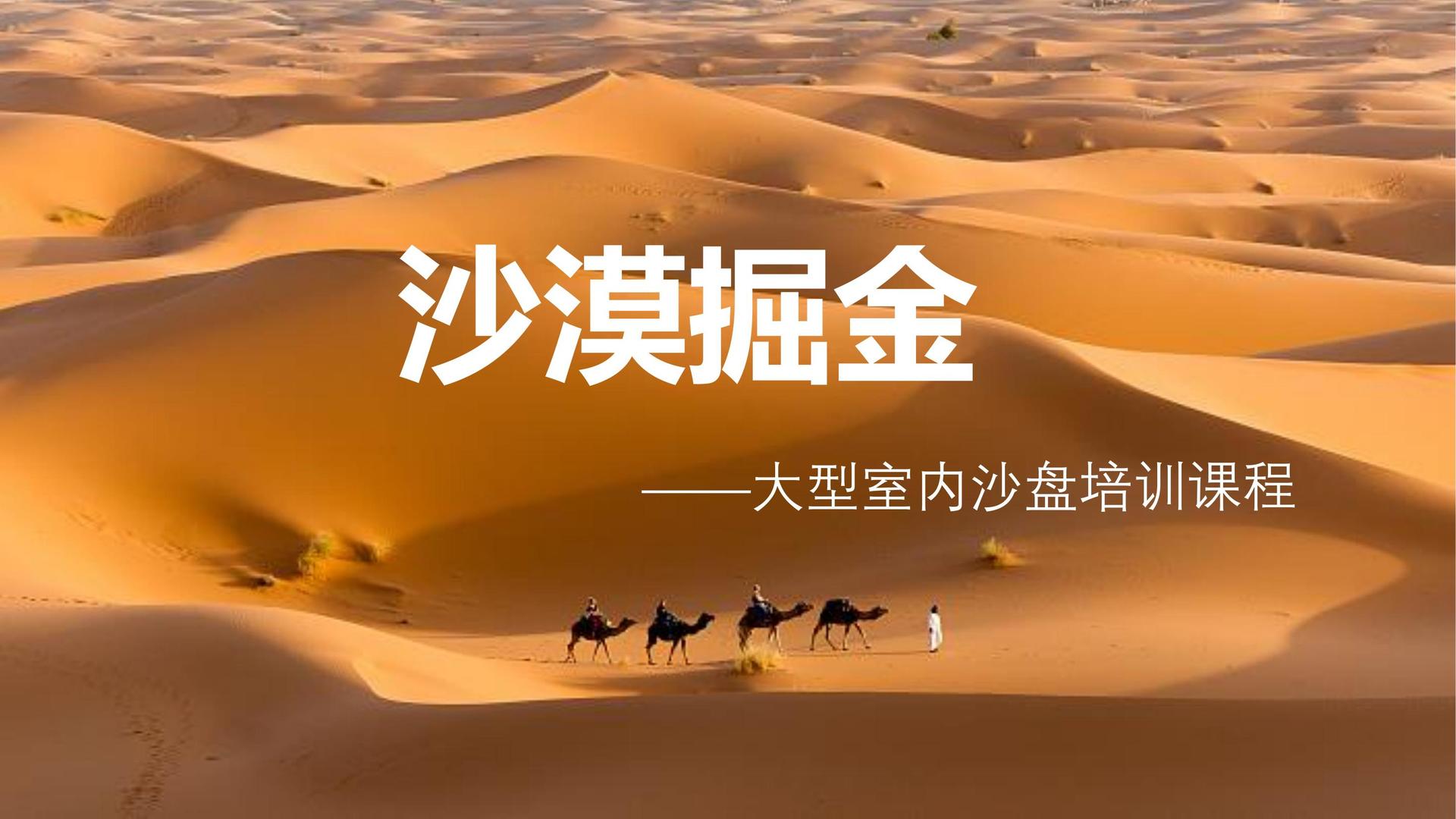 聚鑫汇主办“数字时代文化创新”行业论坛